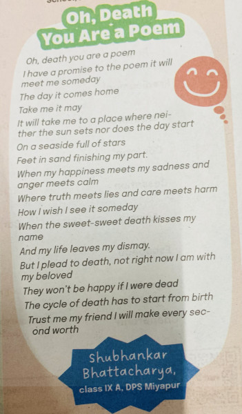 Poem  by  -Shubhankar Bhattacharya ( 9 A) 