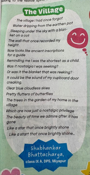 Poem by Shubhankar Bhattacharya