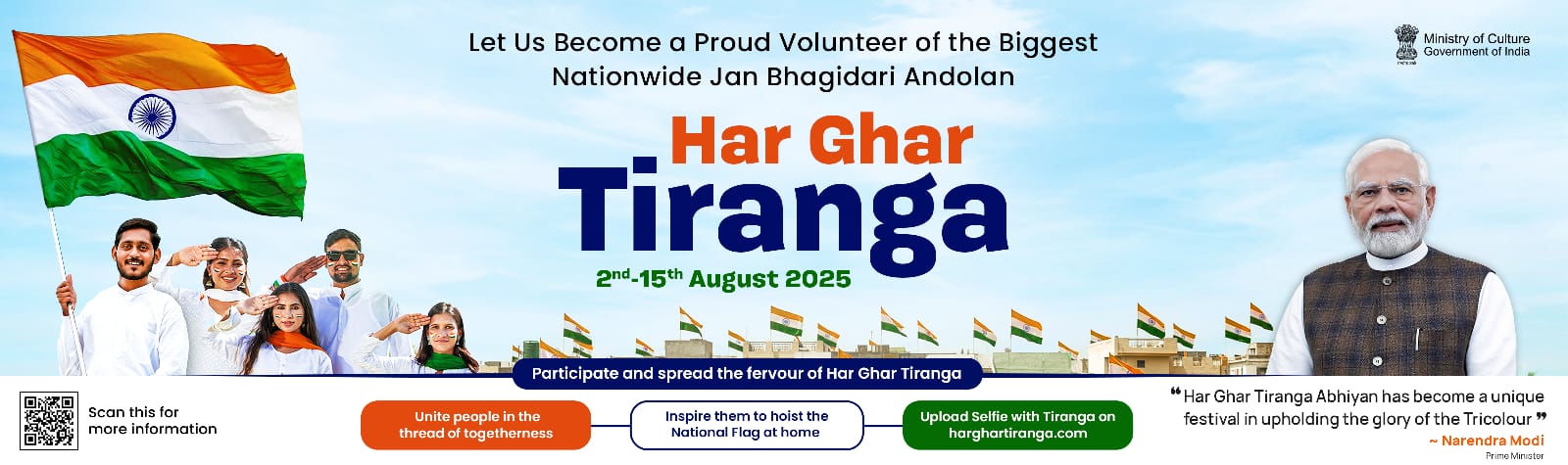 Har Ghar Tiranga 